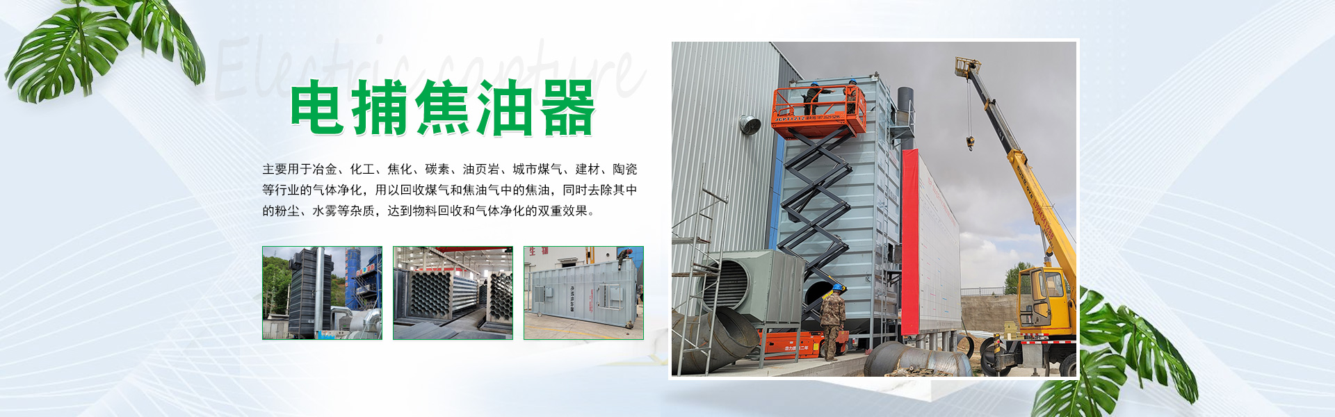 泊頭市昊勝機(jī)械設(shè)備制造有限公司